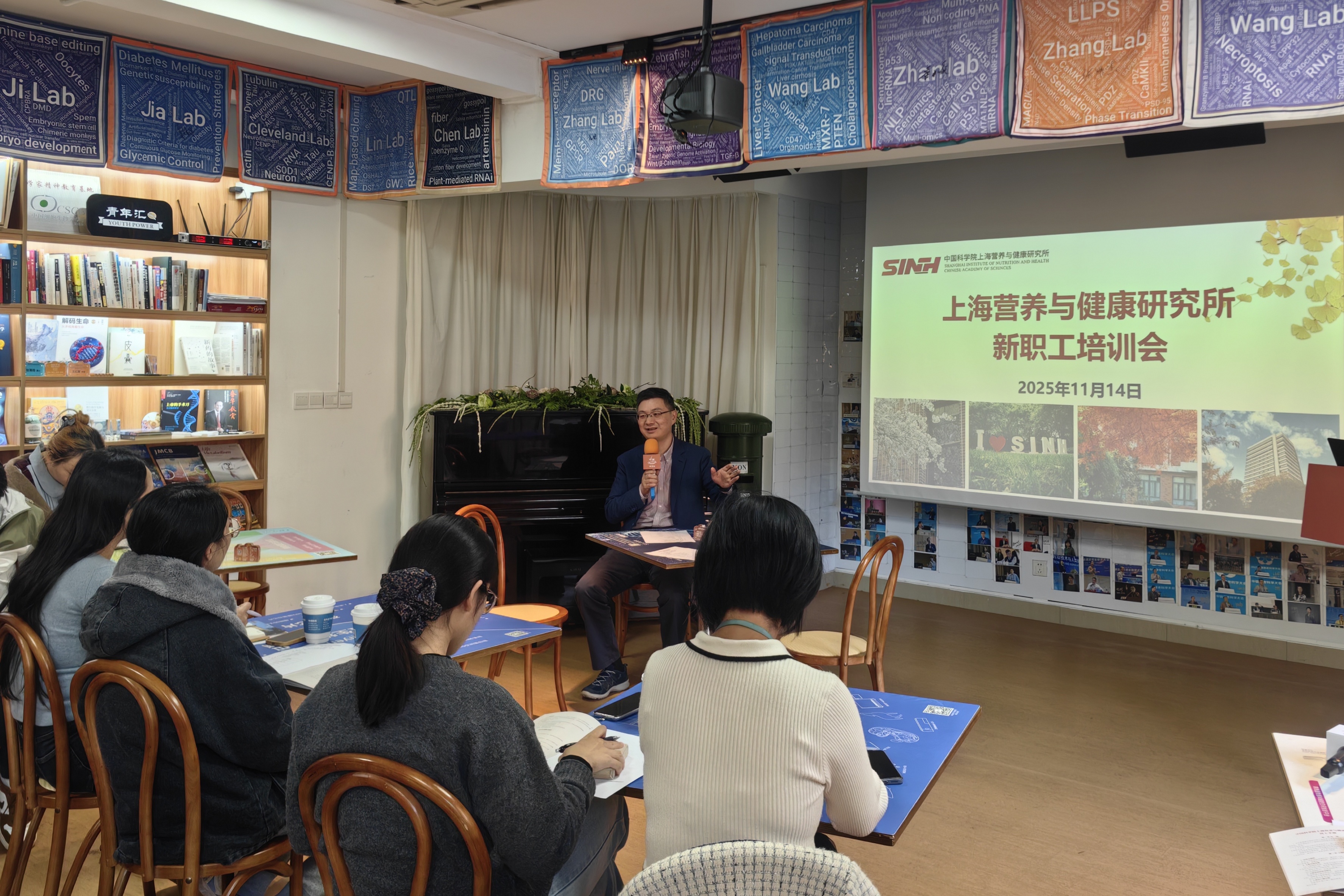 營(yíng)養(yǎng)與健康所舉行2025年度新職工培訓(xùn)